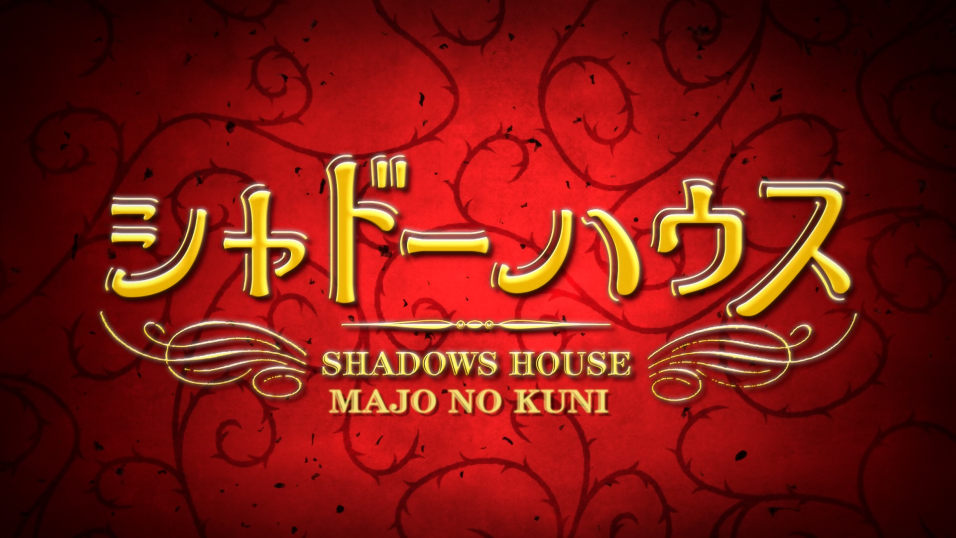 shadow house (Majo no Kuni)